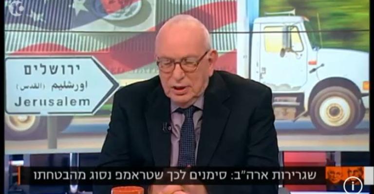 القناة العاشرة الاسرائيلية : ترامب ارجأ نقل السفارة للوقت المناسب