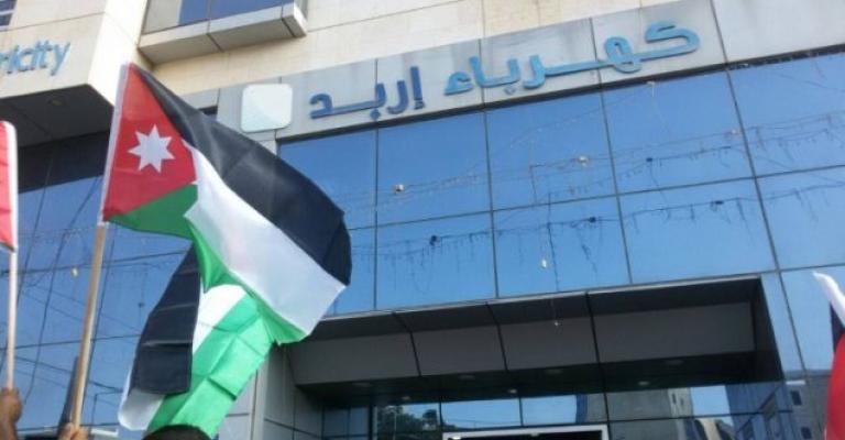 اربد: التعامل مع 560 عطلا كهربائيا خلال المنخفض