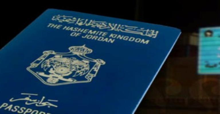 اردنيون يتسابقون لإصدار جوازات سفر قبل الرفع
