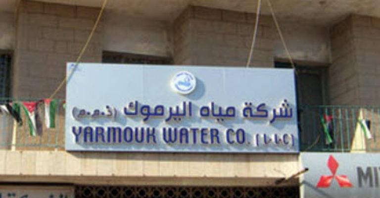 مياه اليرموك تفصل الاشتراك عن شقق مخالفة