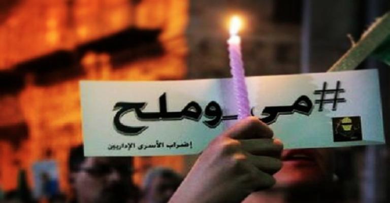 الفلسطينية لمساندة إضراب الأسرى تدعو لمقاطعة بضائع الاحتلال