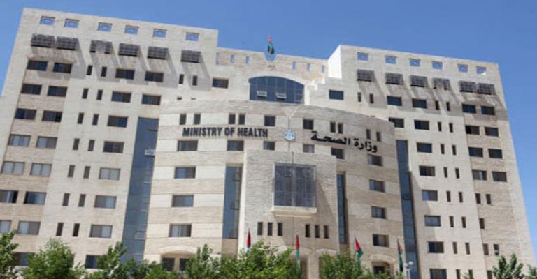 موظفو وزارة الصحة يعتصمون أمام الوزارة