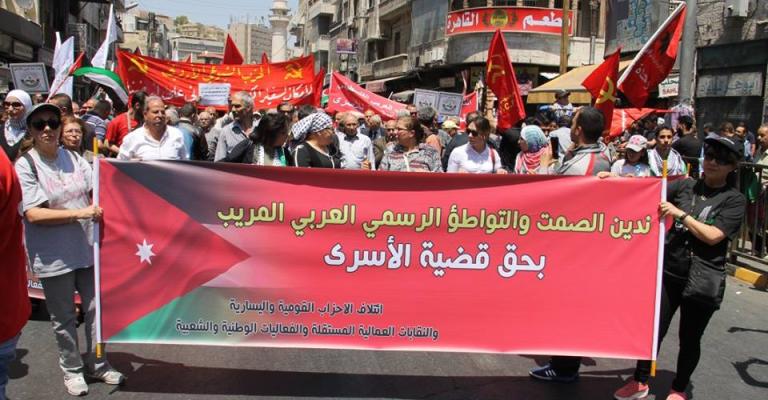 مسيرة تضامنية مع الأسرى المضربين من أمام الحسيني