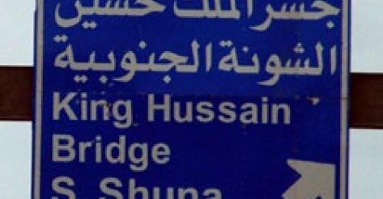 الحركة على جسر الملك حسين ووادي الأردن