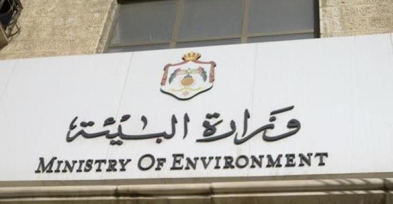 البيئة:  إحالة 19 منشأة للمدعي العام