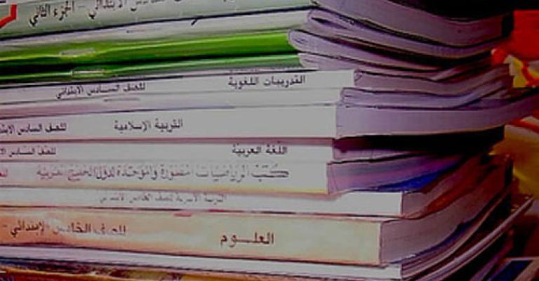 دوام طلبة المدارس في 5أيلول وإعلان مراكز توزيع الكتب