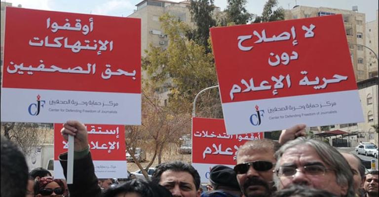 "حماية الصحفيين" يطالب النواب باستثناء "المطبوعات" من "العقوبات"