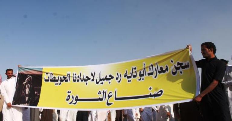 "الوحدة": الحكم على أبو تايه غير عادل