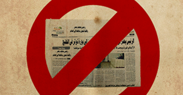 حظر النشر بوفاة أحد منتفعي مركز تربية خاصة