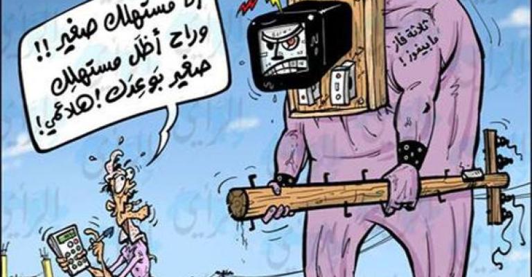 فاتورة الطاقة ترتفع 21 %