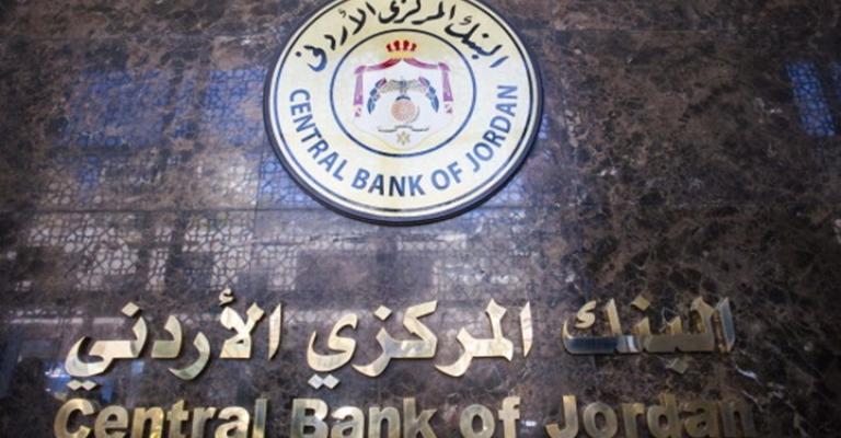 رغم التراجع الاقتصادي.. بنوك الأردن تحافظ على سلامتها
