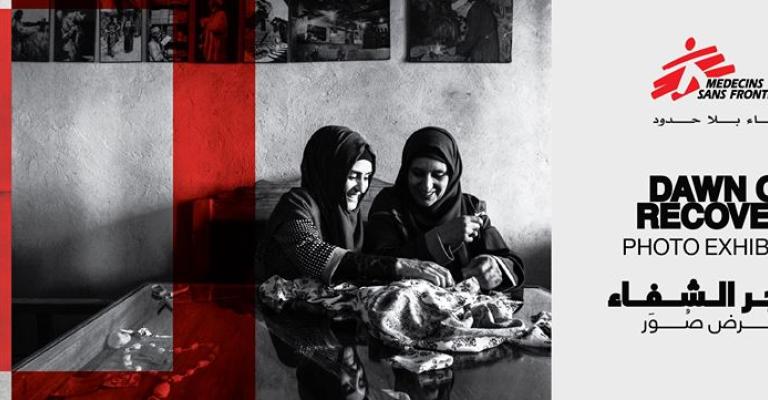 معرض صور أردني يبثّ الأمل لدى ضحايا الحروب والعنف