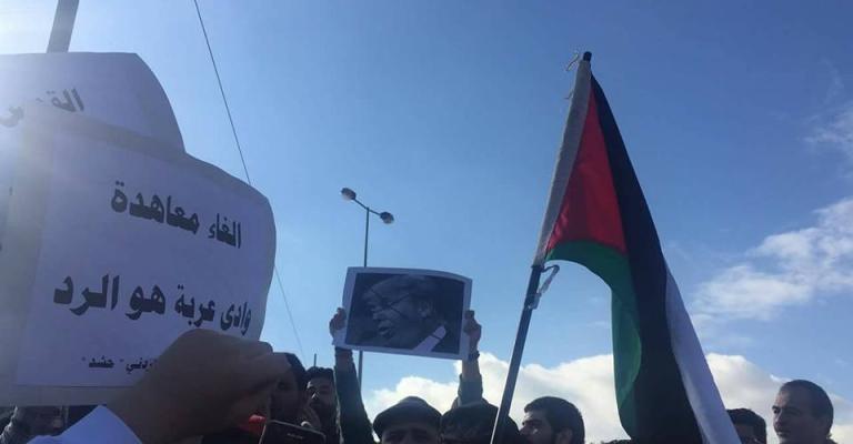 اعتصام مفتوح أمام السفارة الأمريكية بعمّان تضامنا مع القدس