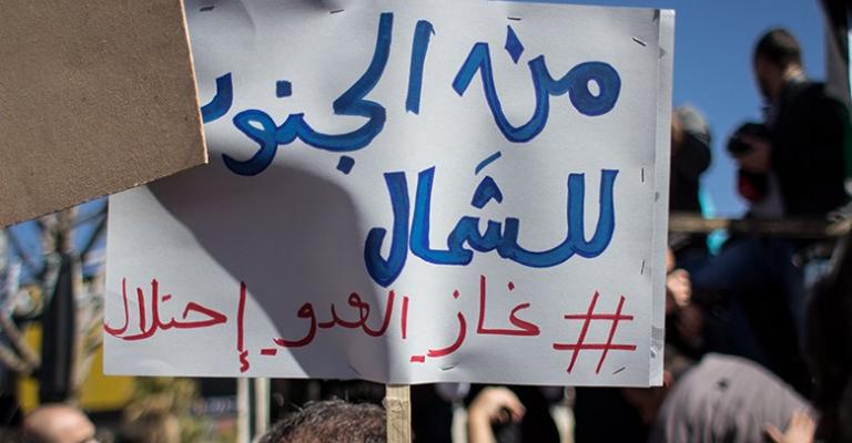 "غاز العدو احتلال" تعتصم أمام السفارة الأمريكية الجمعة.. وتعلن مطالبها