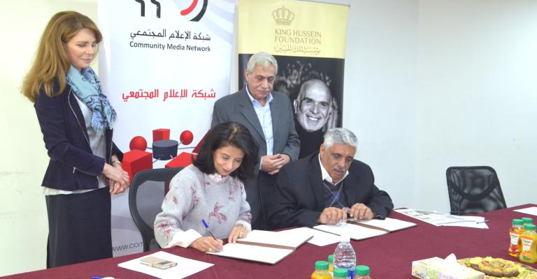 King Hussein Foundation and Community Media Network sign MOU in the presence of Queen Noor