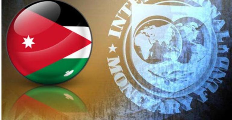 مسؤول أردني يكشف اتفاقات الحكومة مع صندوق النقد الدولي