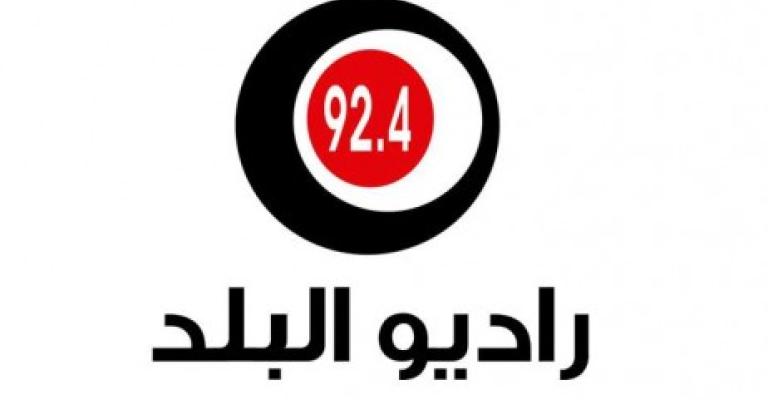 إعادة تدوير للورق في الأردن..راديو البلد مثالا