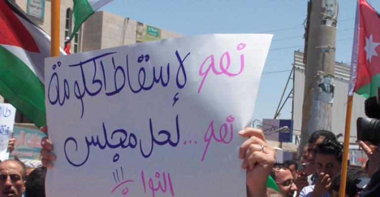 النقابات المهنية تدعو لرحيل الحكومة