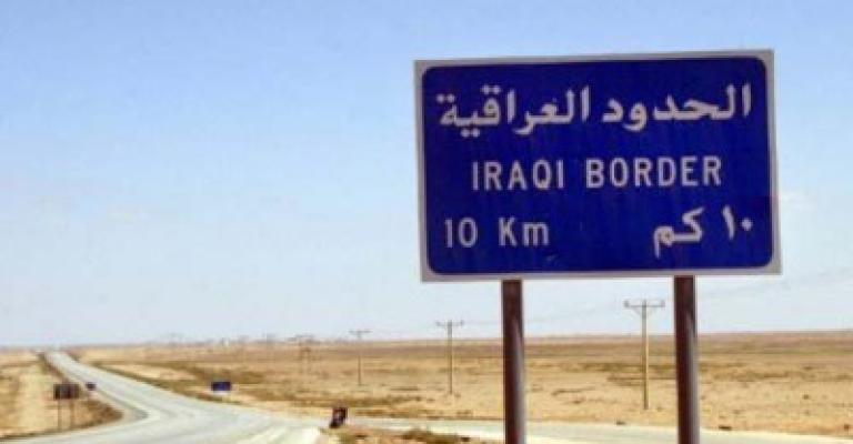 العراق يعفي 540 سلعة اردنية من الرسوم الجمركية