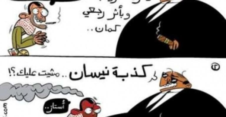 "كذبة نيسان بالأردني"