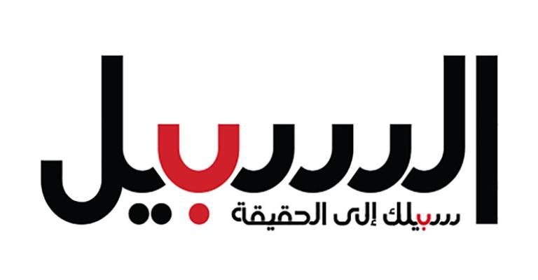 ﻿صحف أردنية تبدأ تسريح موظفيها بعد أزمة الإعلانات