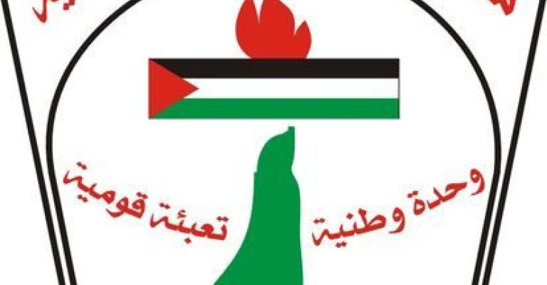 منظمة التحرير ستشهد إعادة هيكلة وتقليص دوائر