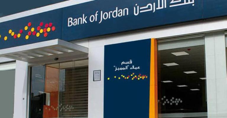 تعليق اعتصام مراسلي بنك الأردن