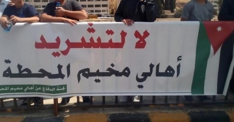 أهالي مخيم المحطة يعتصمون أمام "النواب"