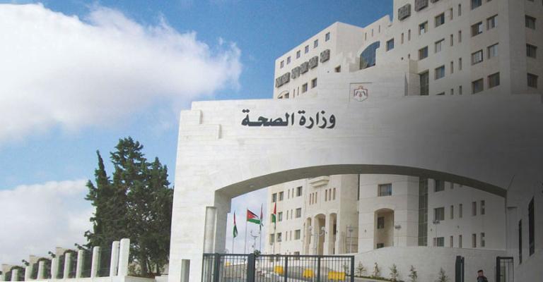 وزارة الصحة تعلن خطتها لشهر رمضان