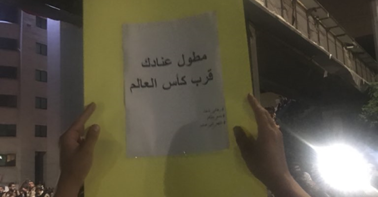 الأردنيون يواصلون التظاهر
