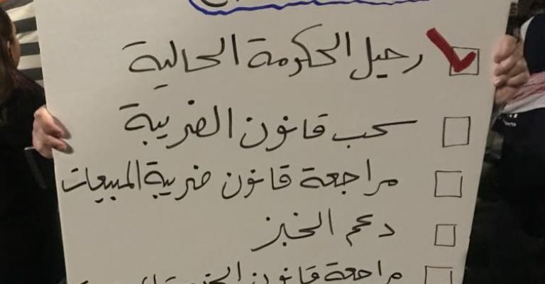 الصفدي: الحكومة ستحترم مطالب الشعب