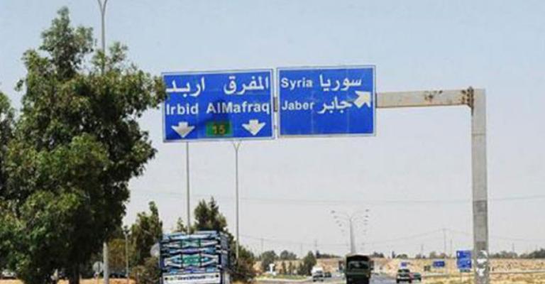  فتح المعبر بين الأردن وسوريا في انتظار من يتنازل أوّلاً