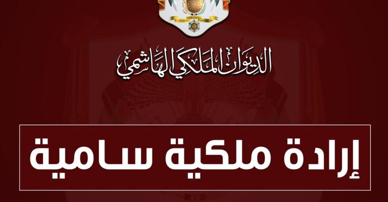 اضافة مشروع قانون الضريبة ومشاريع اخرى على استثنائية النواب