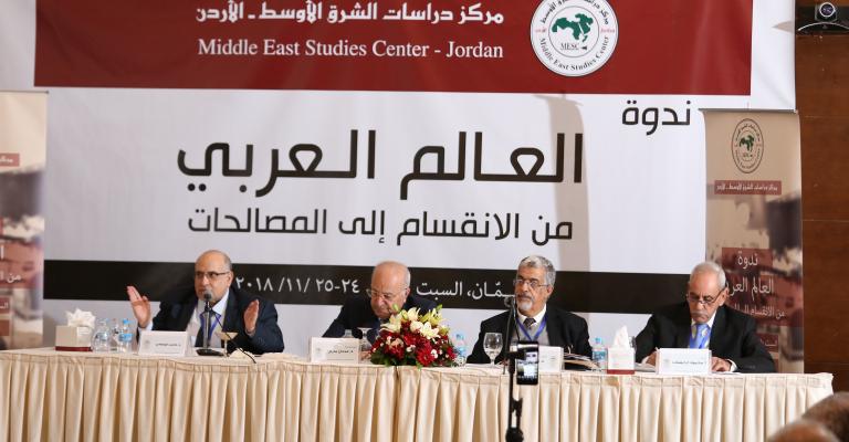 مفكرون وسياسيون عرب: تحقُّق المصالحات الوطنية تعزز الاستقرار