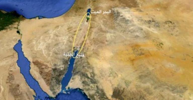 إعلام: لقاء سري إسرائيلي أردني لبحث مشروع «قناة البحرين»