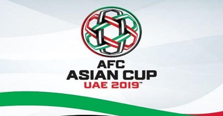 تعرف على برنامج مباريات بطولة كأس آسيا 2019