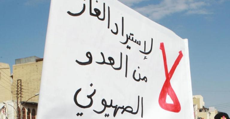 "غاز العدو احتلال" تعتصم أمام المجلس .. قبل مناقشة اتفاقية الغاز