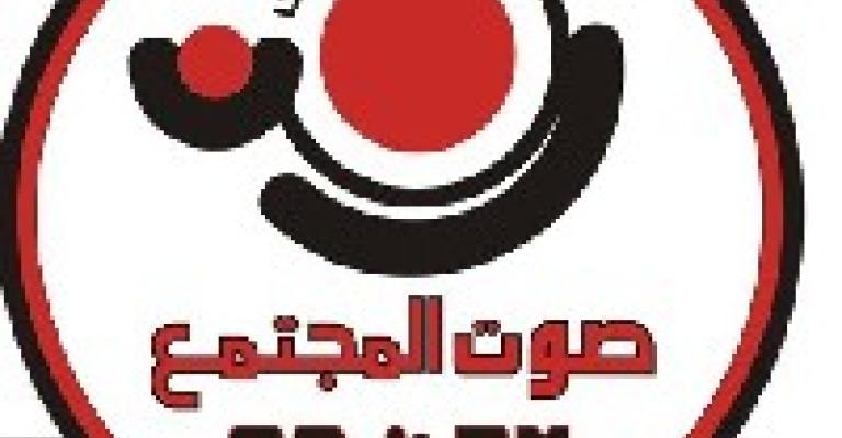 دورة تدريبية لصحفيين عرب حول العنصر الانساني في التقرير الصحفي