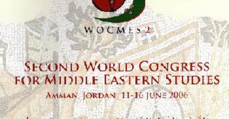 التجمع العالمي الثاني لدراسات الشرق الاوسط يناقش قضايا الإسلام والمسلمين