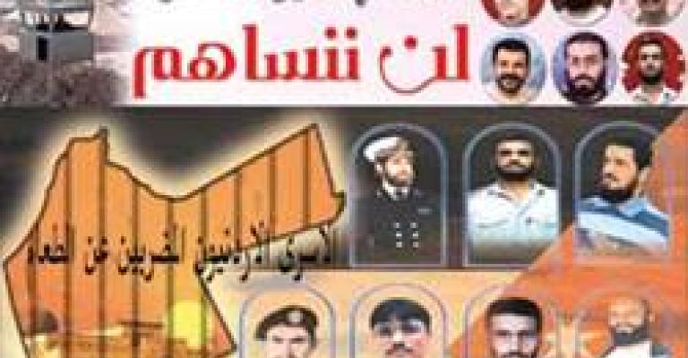 أسير أردني جديد وأهالي الأسرى الأردنيين في إسرائيل غدا