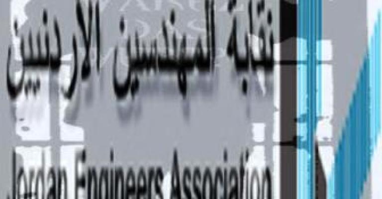 تخوف "المهندسين" من دخول بيت الطاعة الحكومي