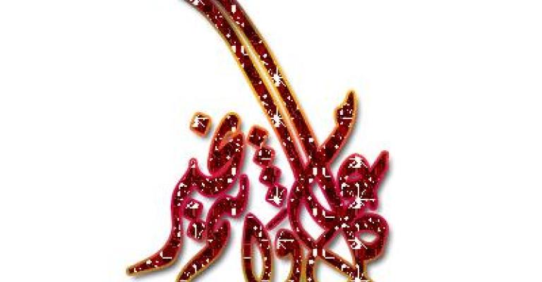 عطلة عيد الفطر بين 13 و15 الحالي