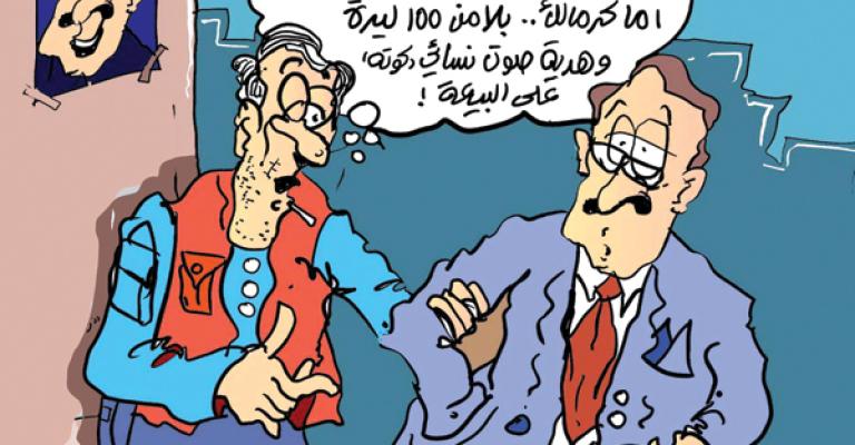 فن الكاريكتير في متابعة الإنتخابات