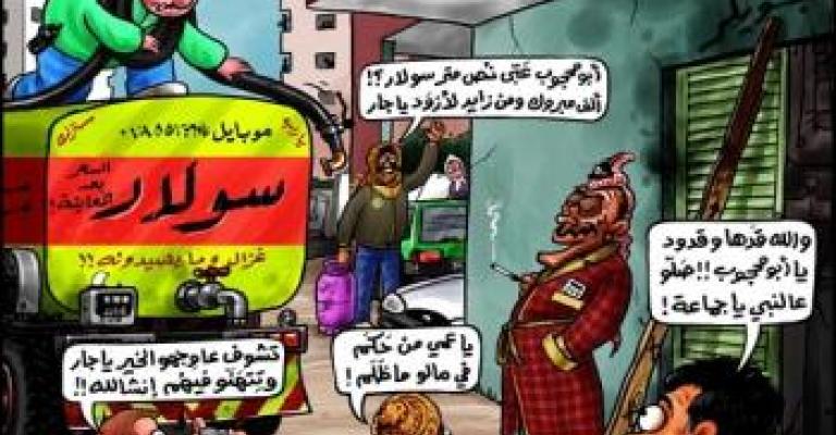 ارتباك في قطاع المحروقات عند تحرير السوق