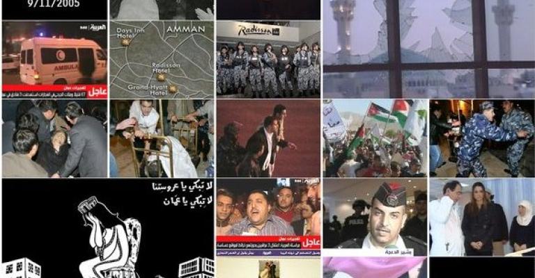 عامين على ذكرى التفجيرات والدموع لم تجف بعد