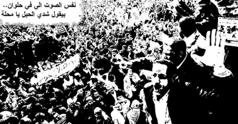 معرض وحيد ووظائف كثيرة