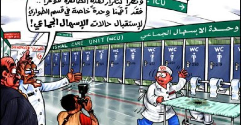 توسيع مظلة الرقابة على الغذاء والدواء