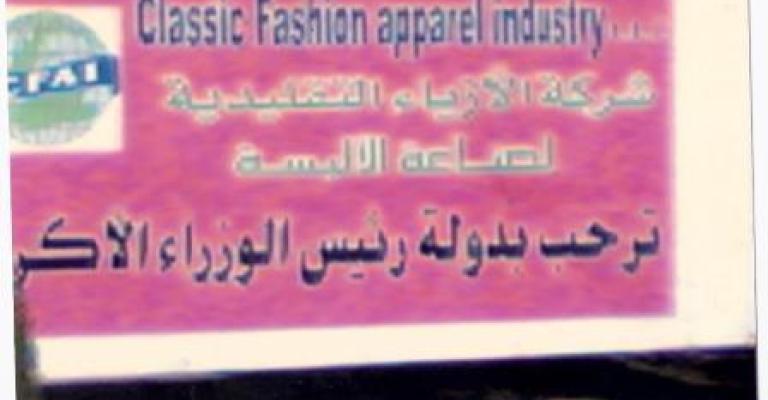 جرح 30 عاملا بنغاليا في مشاجرة على قضايا عمالية جرح 30 عاملا بنغاليا في مشاجرة على قضايا عمالية