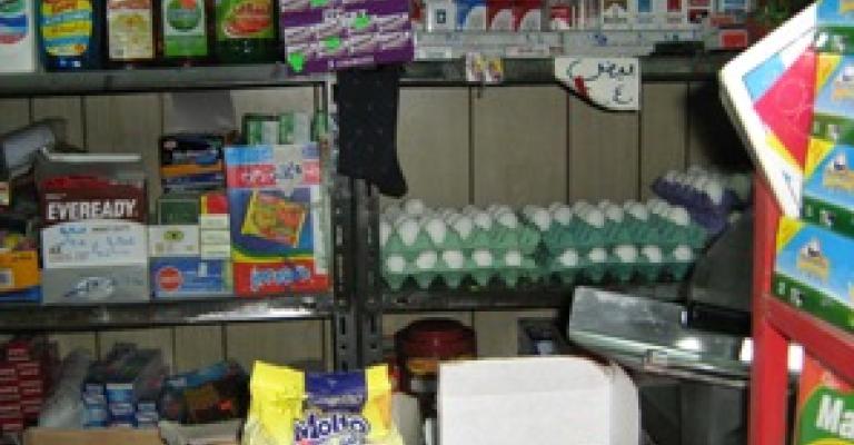 سيرة دفتر ديّن من حي المصاروة