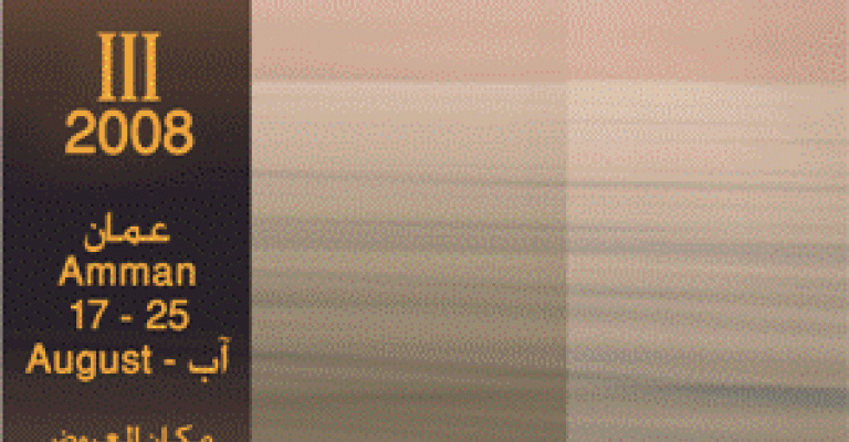 انطلاق كارافان السينما العربية الأوروبية 2008